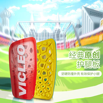 维克利奥VICLEO成人足球护腿板护踝护具树脂插片式熔岩系列v820231红色 维克利奥VICLEO成人足球护腿板护踝护具树脂插片式熔岩系列v820231红色