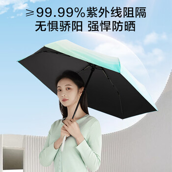 京东京造 小布丁Plus自动遮阳伞防晒防紫外线黑胶太阳伞雨伞暮云21寸97cm