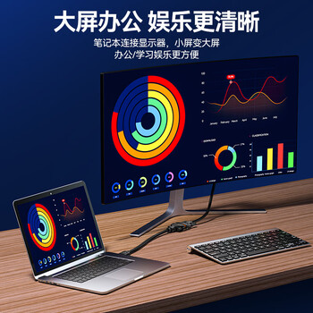 山泽 HDMI转DVI转接线公转母 HDMI转DVI-I/DVI24+5高清双向转换头 支持笔记本电脑显示器连接HGD02