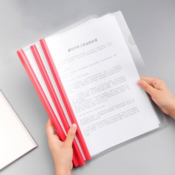 得力抽杆文件夹A4透明拉杆夹资料夹5855 10个/包 3包装 颜色随机