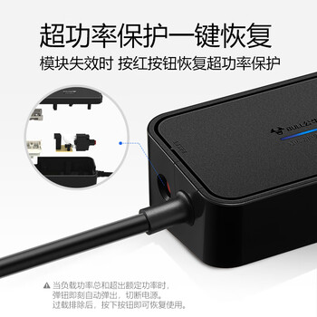 公牛（BULL）抗电涌抗浪涌防雷电竞插座/插线板/插排/排插/接线板 5位分控全长5米 保护智能电器 GN-H3053