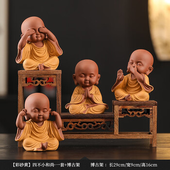 陶瓷小沙弥价格报价行情- 京东