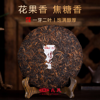 勐库戎氏2022年博君熟茶357g 焦糖香 普洱茶熟茶 茶叶礼盒 京东自营