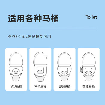 LYNN一次性马桶坐垫大号20片 旅行用品粘贴式酒店防水坐垫纸产妇坐垫