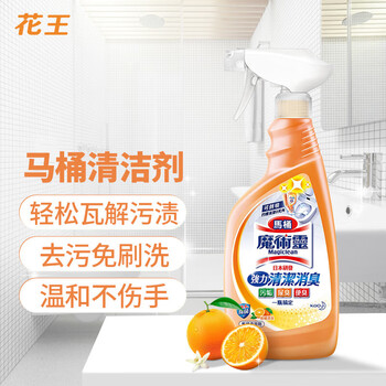 花王（KAO）魔术灵马桶清洁剂 柑橘香1000ml 厕所洁厕灵清洗除菌消臭液进口
