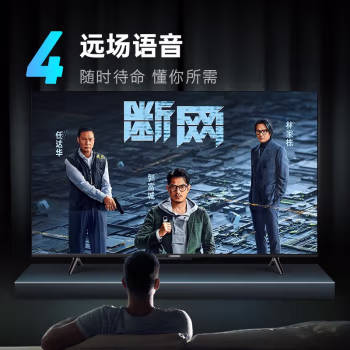 图文分享：酷开55K3 Pro电视机参数好不好，分析知道的说说