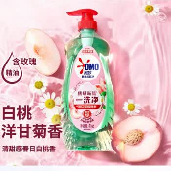 奥妙（OMO）酵素餐具净白桃洋甘菊香型500g去油去污+手帕纸巾2包