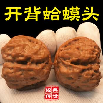 大文玩核桃图片- 京东