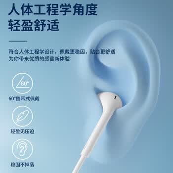 科沃挂耳式电脑有线耳机不入耳骨传导概念头戴式网课办公电竞游戏带麦克风手机笔记本耳麦3.5mm