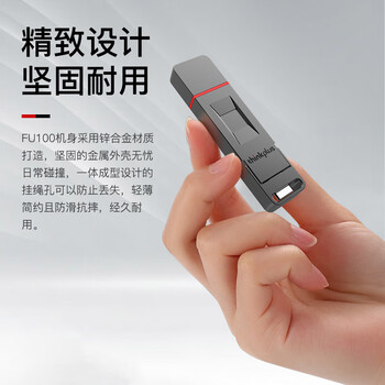 ThinkPlus联想 64GB 指纹加密U盘 USB3.2&Type-C双接口手机电脑两用防泄密办公优盘FU100系列