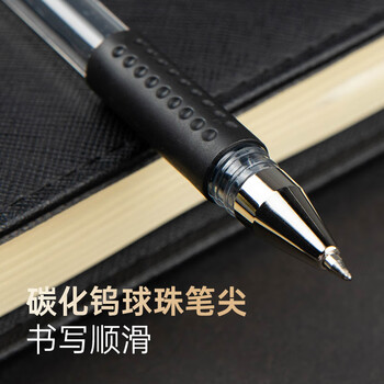 齐心(Comix)【热门商品】60支装 黑色0.5mm中性笔签字笔水笔子弹头拔帽办公文具用品 Q009