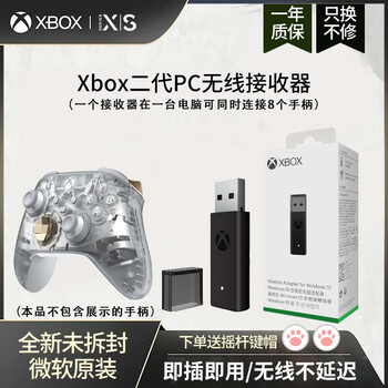 Xbox Series X 新品、未使用、未開封