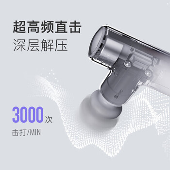 Keep热敷筋膜枪肌肉放松电动按摩器肩颈腰背运动舒缓肌肉放松仪G2 Air -元气绿