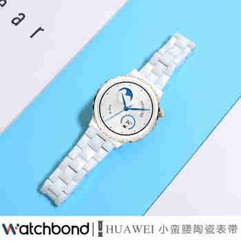 适用华为手表新款GT3 Pro官方同款雅致白陶瓷表带watch3Pro女金属GT2荣耀GS3替换Ma 【三珠陶瓷-小蛮腰】雅致白 华为GT3Pro 43mm/华为Watch2表带(