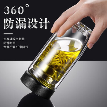 宅轻松 泡茶杯男女士高档茶水分离水杯双层玻璃杯家用办公耐高温杯450ML