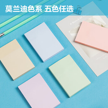 得力（deli）300张5色浅调系列淡彩简约便利贴 76*51mm便签本/记事贴/ 自粘留言本 办公用品 BT132