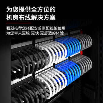 安普康(AMPCOM)六类跳线2米 千兆成品网线 非屏蔽无氧铜电脑路由器UTP配线架交换机连接线缆 蓝色 AMC6BU71820 安普康(AMPCOM)六类跳线2米 千兆成品网线 非屏蔽无氧铜电脑路由器UTP配线架交换机连接线缆 蓝色 AMC6BU71820