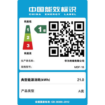 华为MateBook D 14 SE 轻薄笔记本电脑 12代酷睿/14英寸护眼屏i5 16G 512G 皓月银