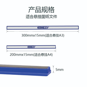 斯图sitoo 强力磁条 彩色硬磁条磁吸白板磁铁吸铁石压纸大磁力条尺子磁贴磁扣 30cm红色 2根装 斯图sitoo 强力磁条 彩色硬磁条磁吸白板磁铁吸铁石压纸大磁力条尺子磁贴磁扣 30cm红色 2根装