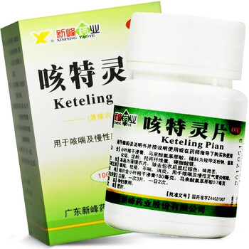 新峰药业 咳特灵片100片  用于咳喘及慢性支气管炎咳嗽 ak 1盒装