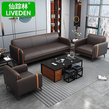 仙踪林办公室沙发银行商务贵宾接待沙发茶几组合SF-015-双人位