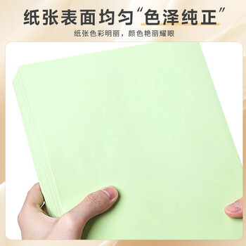 天章 （TANGO）A4 70g浅绿色彩色复印纸 儿童手工DIY折纸彩纸 绿色通道清单打印纸 企业优选 5包/箱 (2500张/箱)