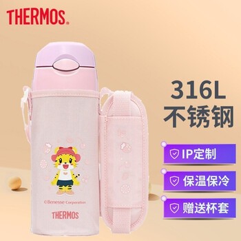膳魔师THERMOS 儿童保温杯316不锈钢儿童水杯一按即开巧虎IP联名款粉色400ml 精美杯套 保温保冷 