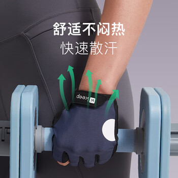 Keep健身手套男女凝胶立体掌垫运动器械训练骑行半指防滑护腕 经典黑L