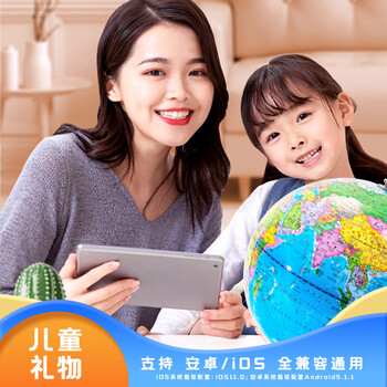 得力(deli)AR智能地球仪 语音讲解带灯 3D立体学习 地理启蒙 新年圣诞节礼物开学季礼品 20cm 得力(deli)AR智能地球仪 语音讲解带灯 3D立体学习 地理启蒙 新年圣诞节礼物开学季礼品 20cm