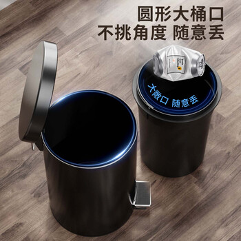 欧润哲垃圾桶脚踏带盖 7L圆形哑光黑厨房客厅卧室卫生间家用内外双桶