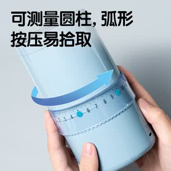 得力（deli）(deli)小学生软套尺(直尺+三角尺+量角器) 绘图3件套 考研高考祝福礼物中考套装尺子
