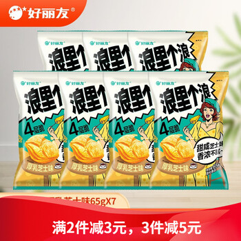 好丽友浪里个浪薯片零食休闲膨化食品办公室网红零食 厚乳芝士味65g*7袋【图片 价格 品牌 报价】-京东