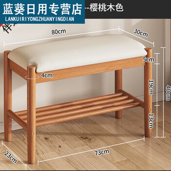家门口穿鞋凳 入户方意个性进门凳子鞋架 木色80*30*40【图片 价格