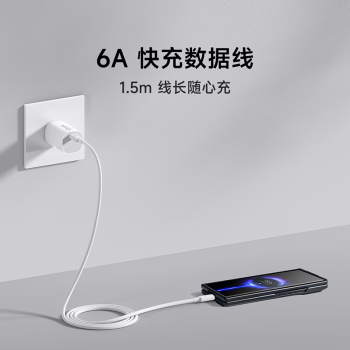 小米（MI）小米67W GaN 小布丁充电器套装 (USB-C）大功率快充/支持6A MAX大电流/1.5m线长 适配15Ultra