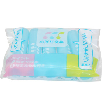 樱花(SAKURA)铅笔保护套笔帽铅笔延长器 5个装(蓝色) 日本进口小学生文具系列 樱花(SAKURA)铅笔保护套笔帽铅笔延长器 5个装(蓝色) 日本进口小学生文具系列