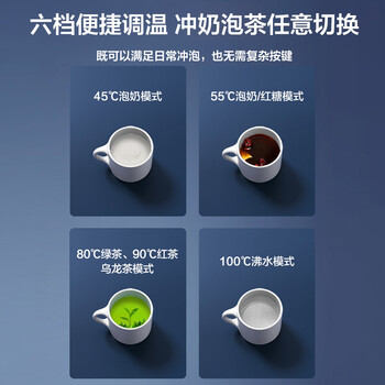 老板（Robam）管线机 家用净水器搭档 6档便捷调温 速热即饮 壁挂式饮水机加热净饮机GX03 可台式安装 