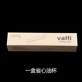 华帝抽油烟机配件cxw-200-e06lz/gz/bz塑料油杯.