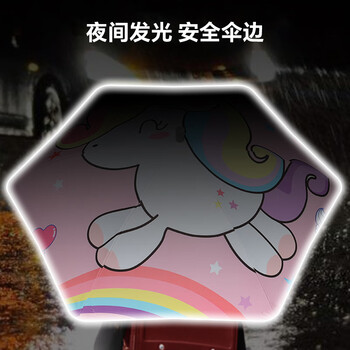 冇力 儿童雨伞 长柄小学生雨伞遮阳伞黑胶防晒伞幼儿园伞 彩虹小马