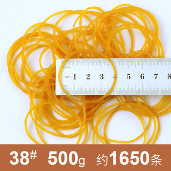 信发TRNFA PJ-2143弹力橡皮筋 办公耐用橡胶圈 扎捆牛皮筋实用橡皮圈 办公财会用品4cm皮筋*500g