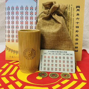 占卦工具- 京东