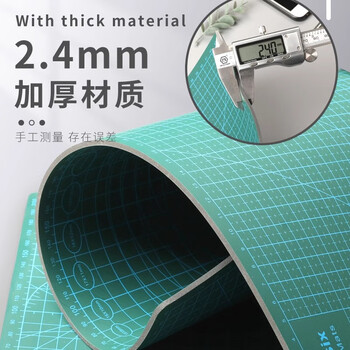 反转 a3切割垫板大号A2桌面刻板美术垫板手工垫绘画学生用A4双面防割裁纸软桌垫【A4切割板】送5支笔刀