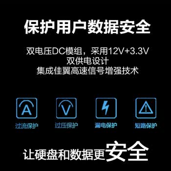 佳翼（JEYI）PCIe转M.2双盘转接卡 NVMe扩展卡 64Gbps X4/X8/X16兼容PCIe 4.0/3.0/2.0 风扇散热 支持22110