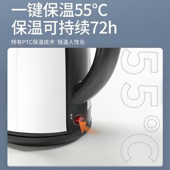 格来德（HWD）烧水壶保温316/304不锈钢电水壶恒温热水壶大容量自动断电双层防烫 D1703AK-白色 1.7L