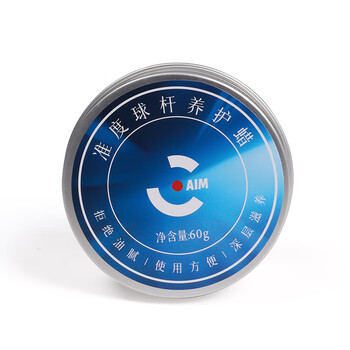 准度台球杆抛光蜡防涩防开裂防潮球杆保养油清洁护理打腊顺滑修复