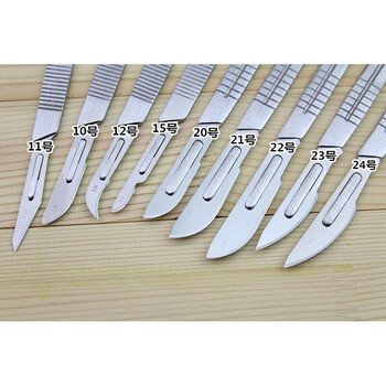 手术刀柄刀片碳钢不锈钢加厚刀柄贴膜维修嫁接3号刀柄15号刀片10片