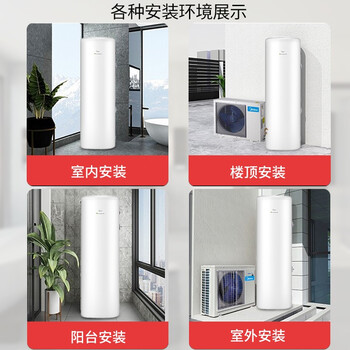 美的RSJF-33/R-C-200-(E3)空气能热水器到底值不值得选择？深入揭秘为你解说