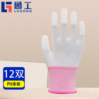 鲁工pu涂指劳保手套透气尼龙无尘电子干活弹力耐磨手套 LGpu507【6连打涂指12双】 S