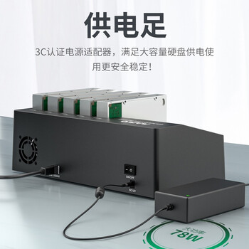 麦沃（MAIWO）五盘位硬盘拷贝机 硬盘盒 硬盘底座 外置2.5/3.5英寸串口机械/固态硬盘 带数显功能 黑色K3095A