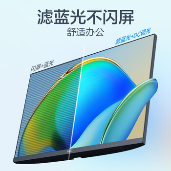 HKC 27英寸 IPS面板 100Hz高清屏幕 低蓝光不闪屏 HDMI接口节能认证 办公电竞游戏电脑显示器 S2716