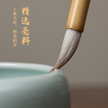 墨青言 兼毫毛笔专业书法毛笔练字高档毛笔文房四宝礼盒 李小平大师监制 檀慧 MY190 佳节生日礼物